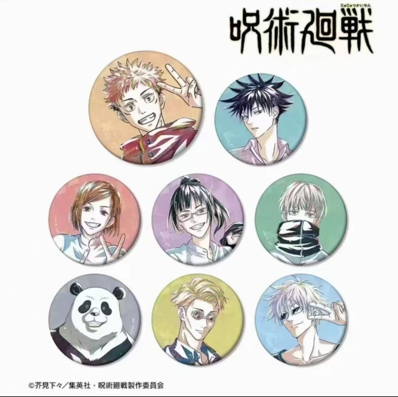 【拆盒】【日谷】咒术回战-Ani-Art比耶水彩吧唧色纸【盲盒拆开不退换】