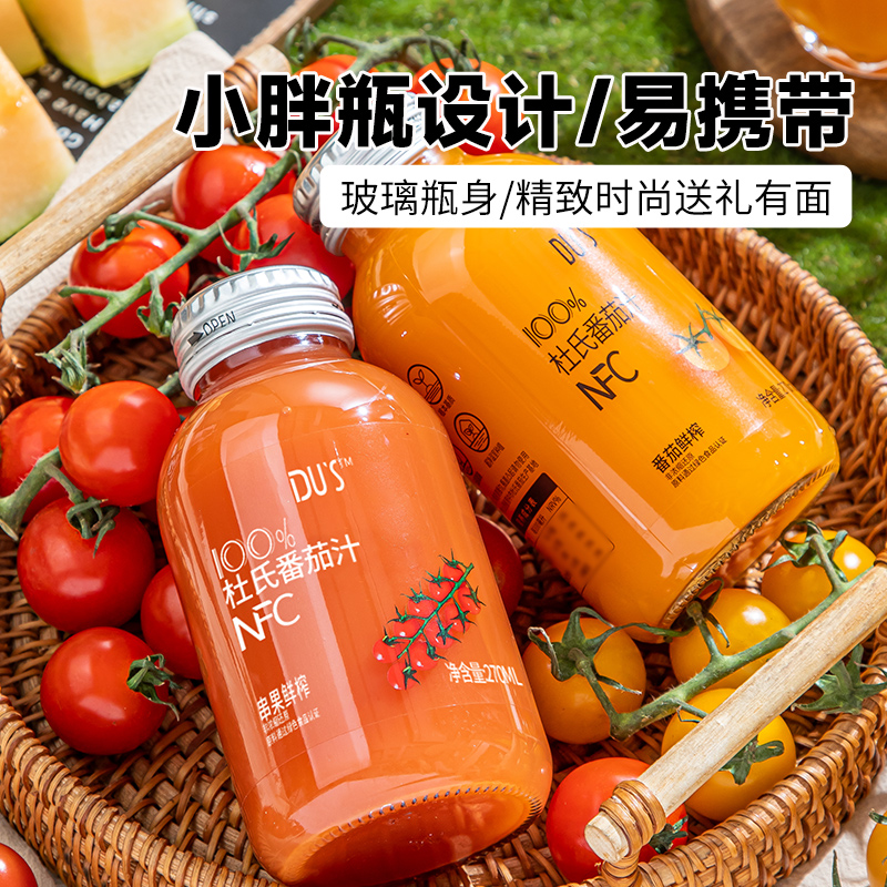 100%NFC杜氏番茄汁270ml(红/黄)