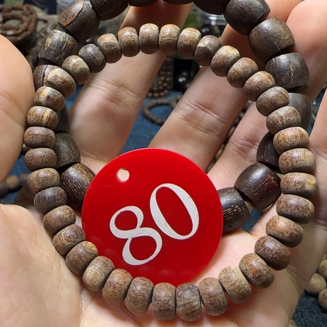 贡木手串/手链（多样性发其一）