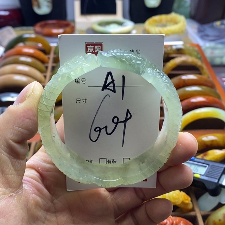 蛇纹石玉手镯未镶嵌s****.