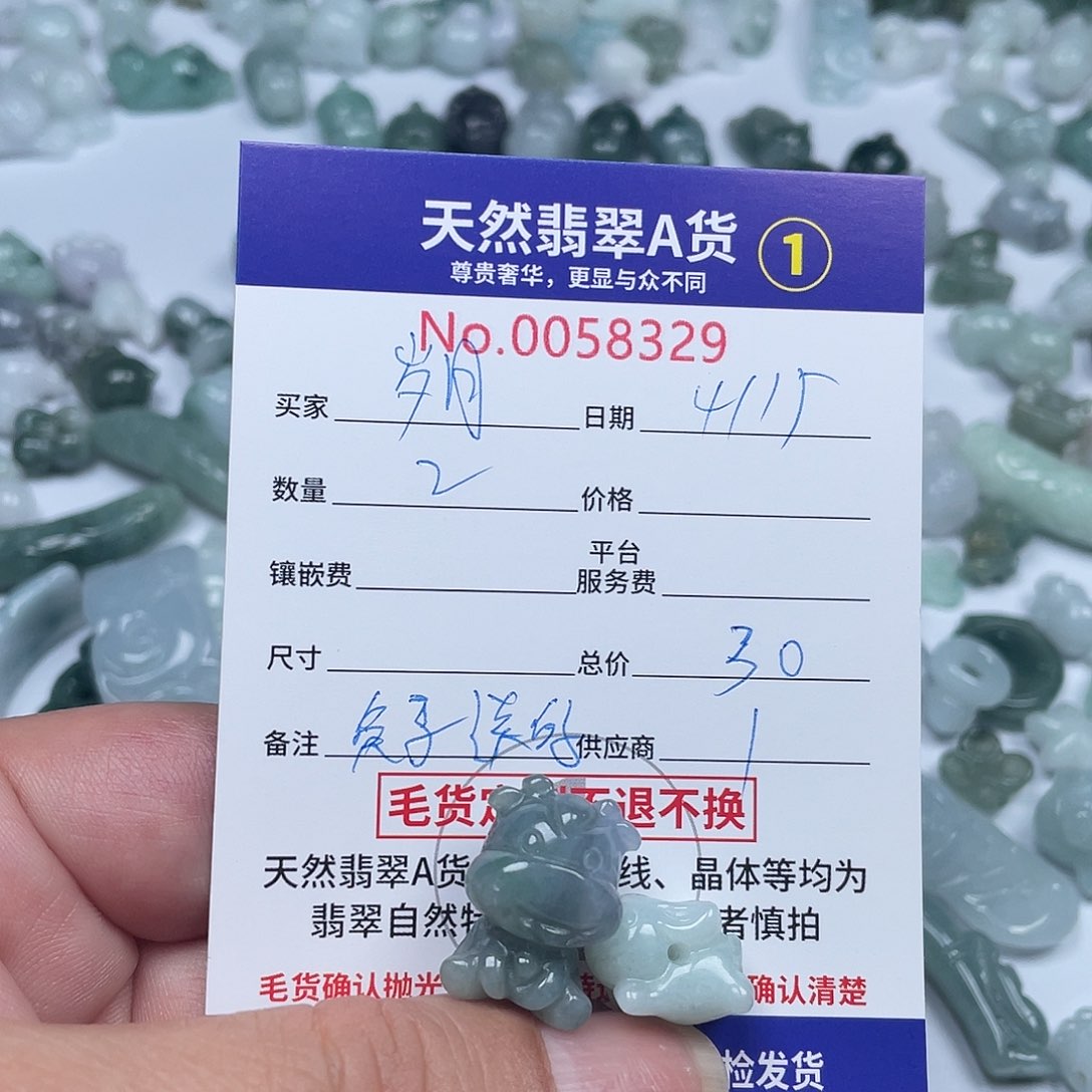 翡翠未镶嵌颈饰小****?