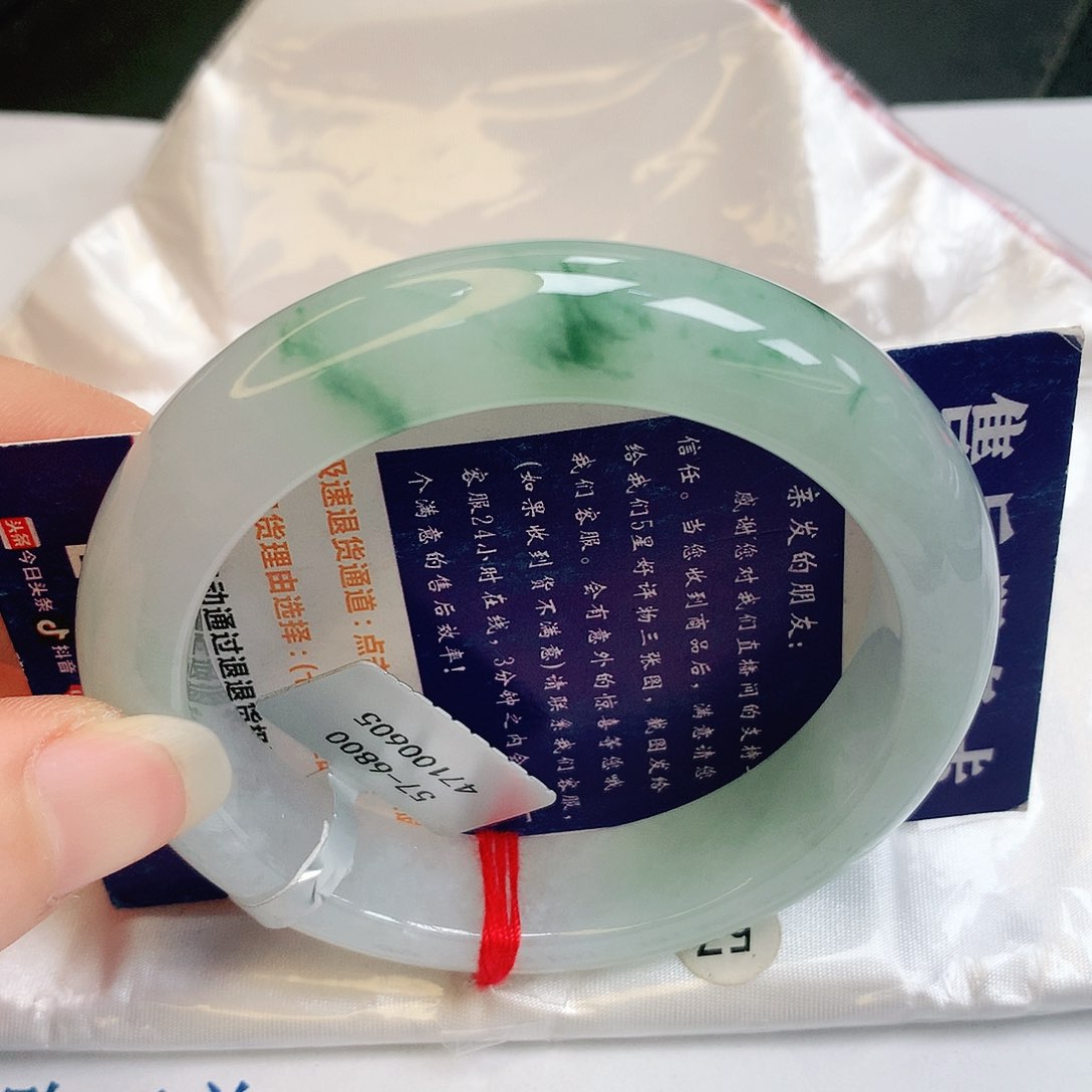 【闪购商品】翡翠手镯未镶嵌缅甸天然a货翡翠