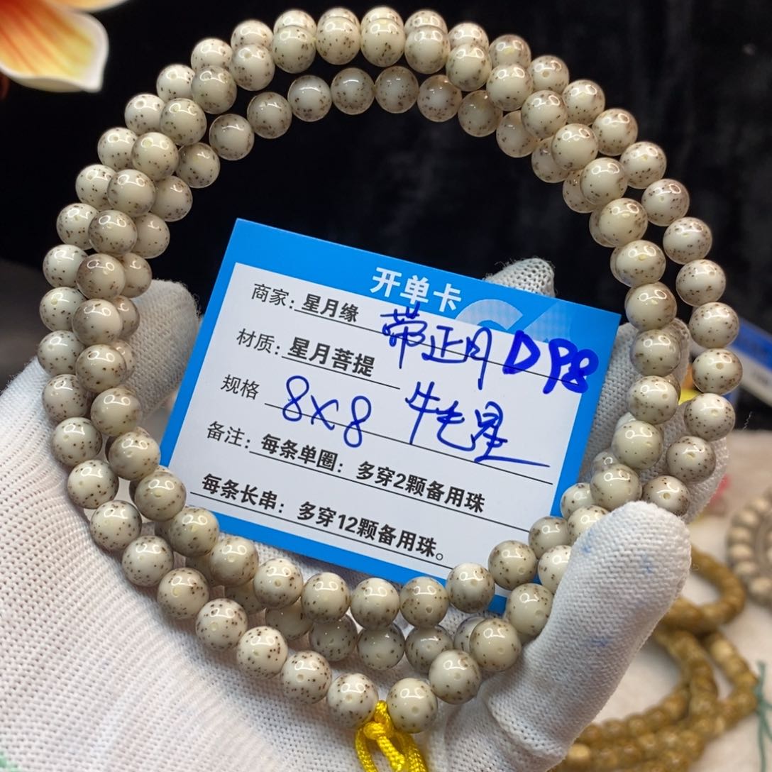 【闪购商品】吊坠星月菩提D98—————— 