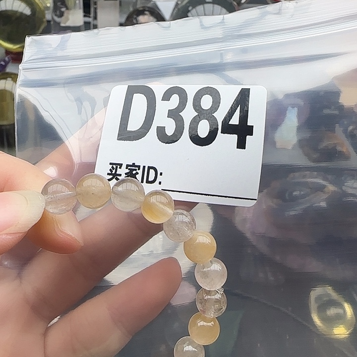 未镶嵌未镶嵌水晶d384