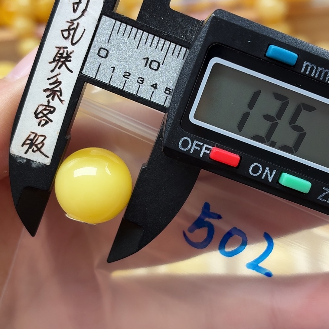 蜜蜡未镶嵌裸石蜜蜡