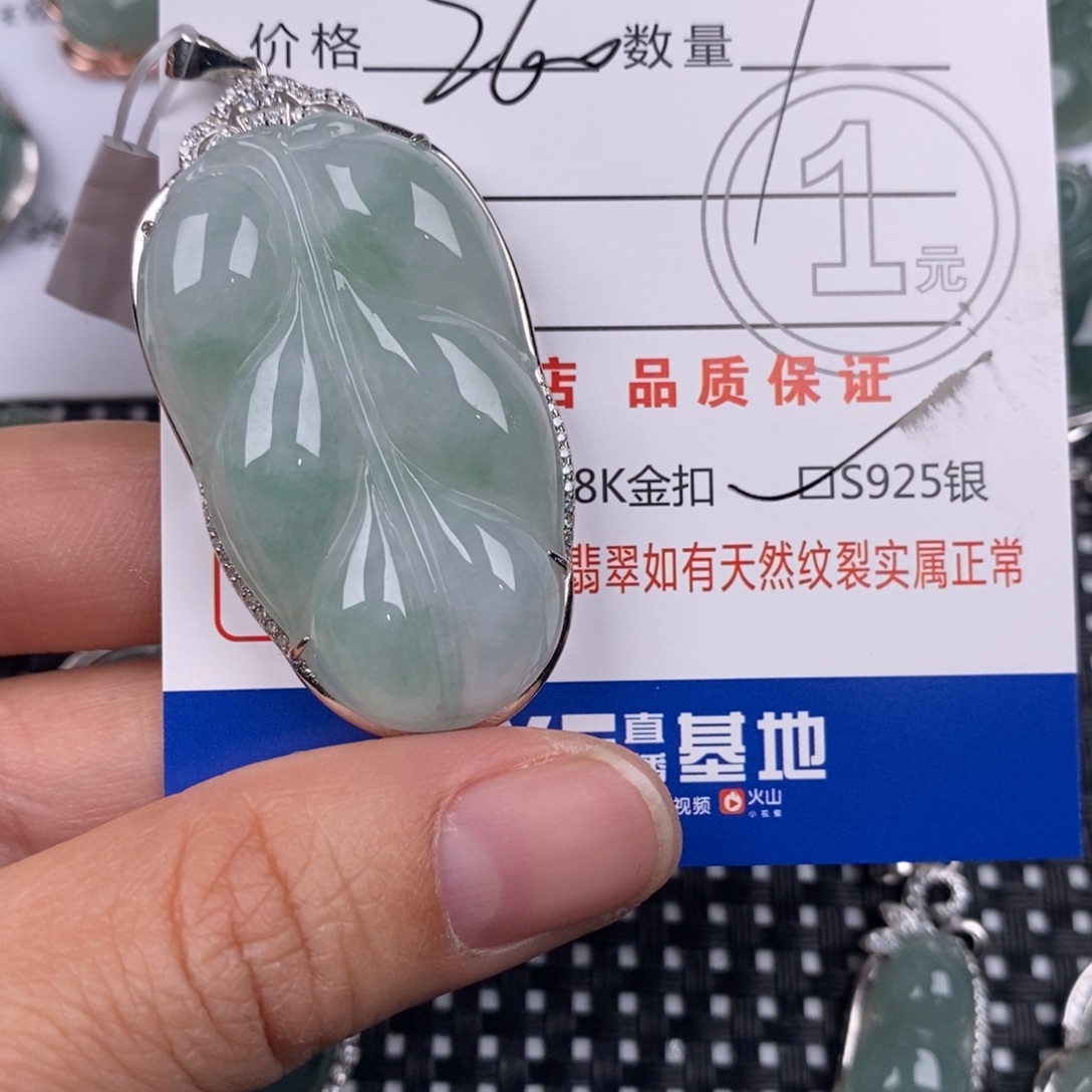 财***迷翡翠银S925镶嵌颈饰