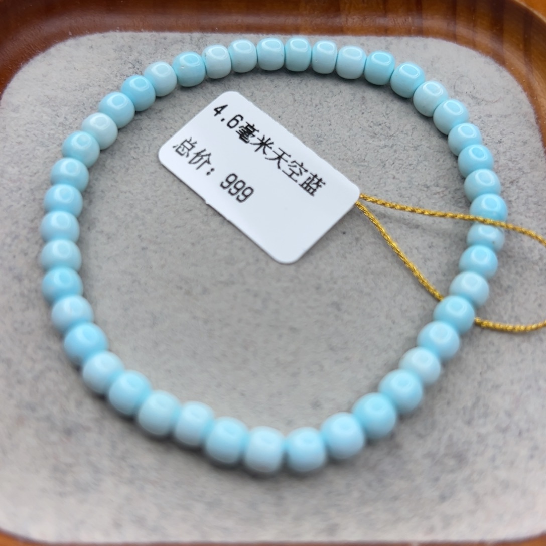 绿松石未镶嵌珠宝半成品