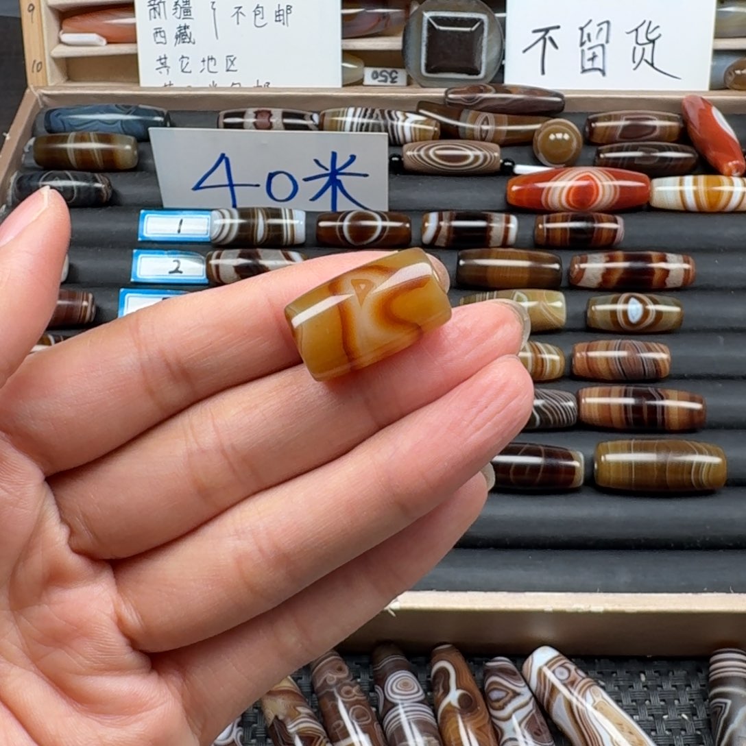由***泽玛瑙/玉髓未镶嵌颈饰