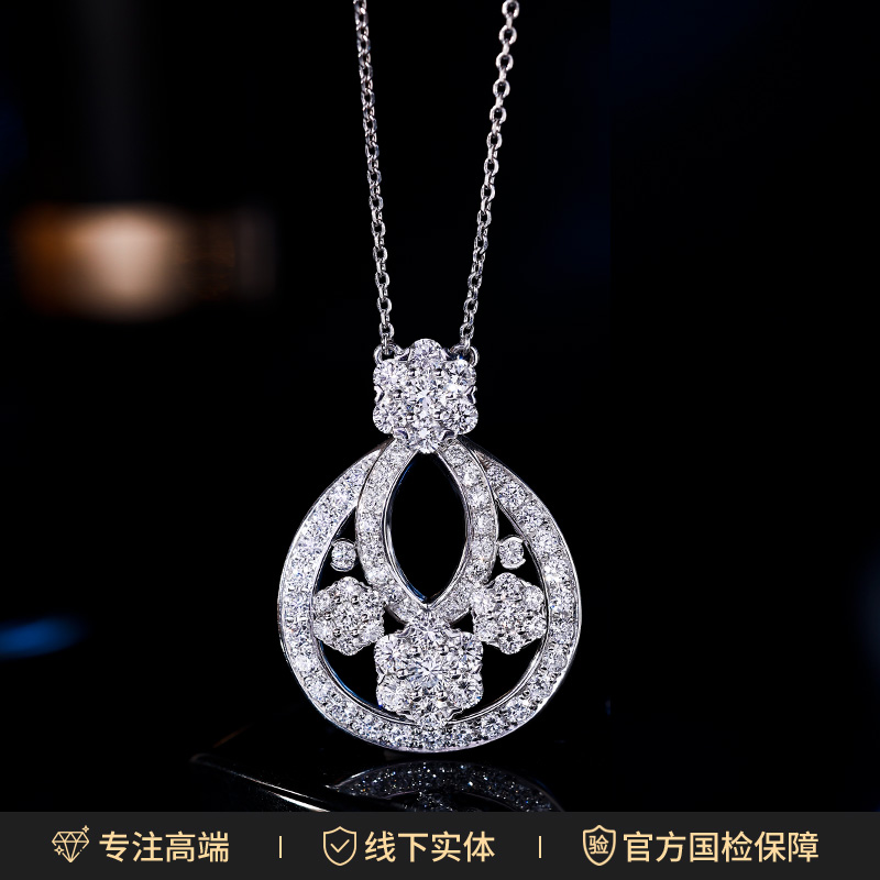 实验室培育钻石满钻大雪花钻石项链高定版(14克多）