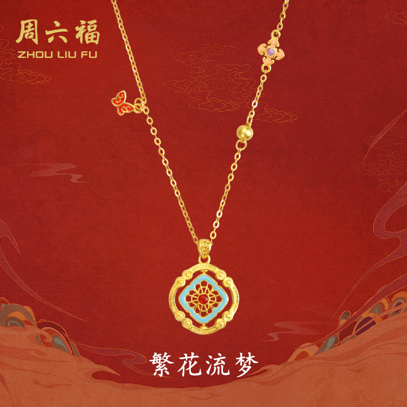 ZHOU LIU FU/周六福 坠链均925银 繁花流梦-Y6397-主
