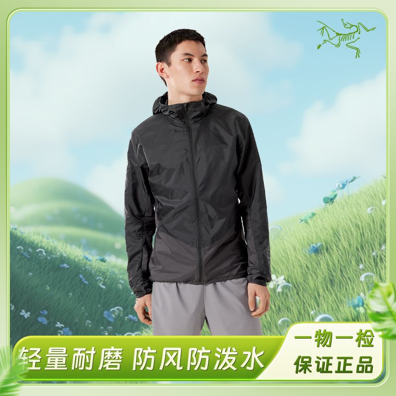 ARC'TERYX/始祖鸟Norvan 轻薄透气防撕裂风壳外套 男女同款