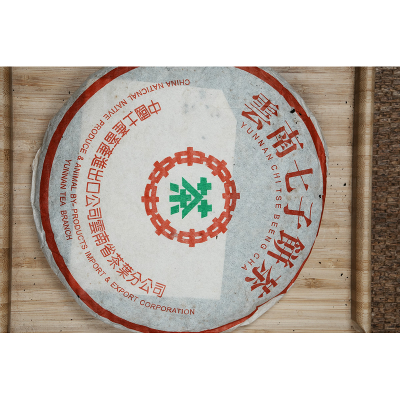 90年代勐海7572  357g/饼 普洱熟茶