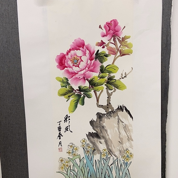 国画手寫手繪作品212