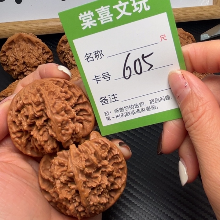 吊坠文玩核桃南疆石