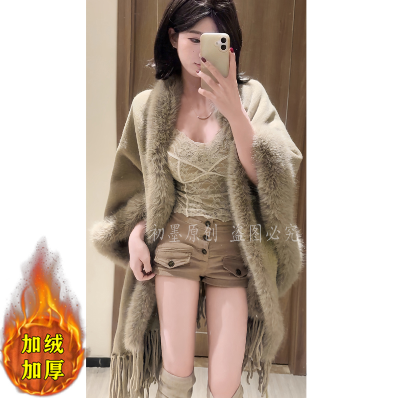 【纯手工】加绒加厚保暖秋冬季披肩斗篷新款时尚洋气百搭女装宽松