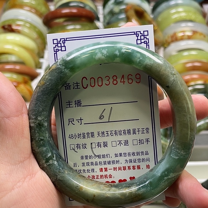 未镶嵌蛇纹石玉手镯