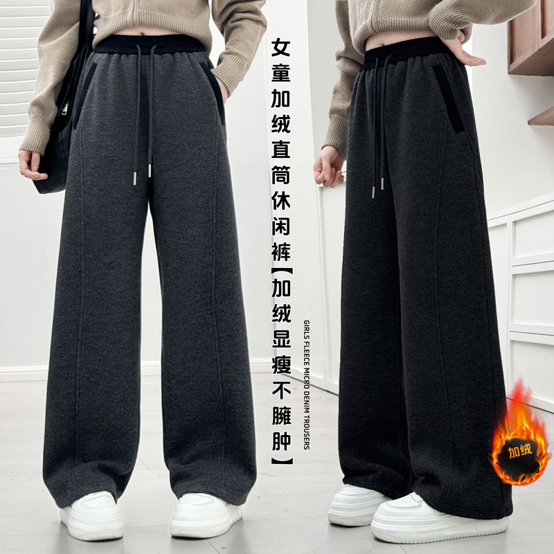 2438女童加绒羊毛混纺直筒裤加厚冬款裤子中大童洋气显瘦显腿长