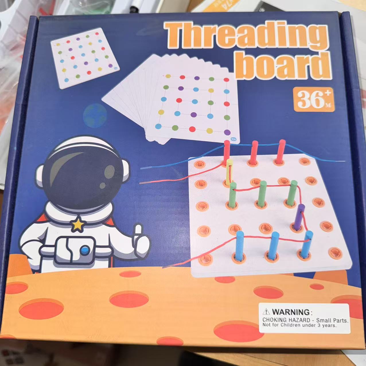 孤品太空人穿线板