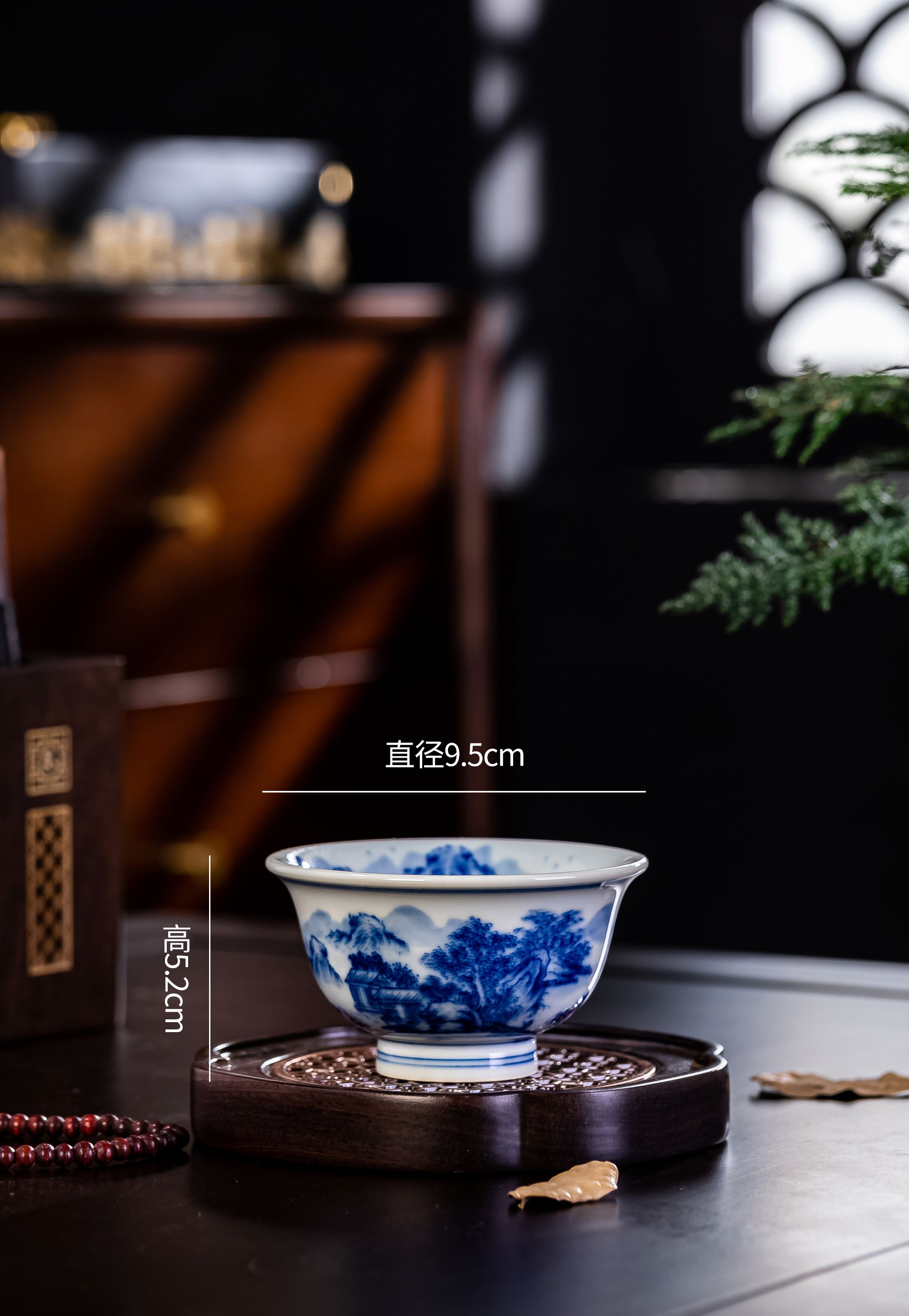 王安石柴窑青花山水压手杯茶杯