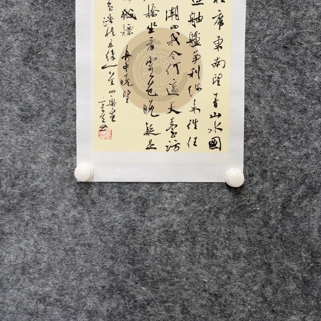 书法书法XQX书法作品