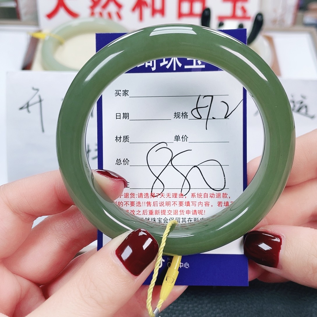 和田玉未镶嵌手镯