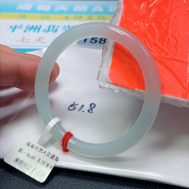 未镶嵌手镯翡翠1588号