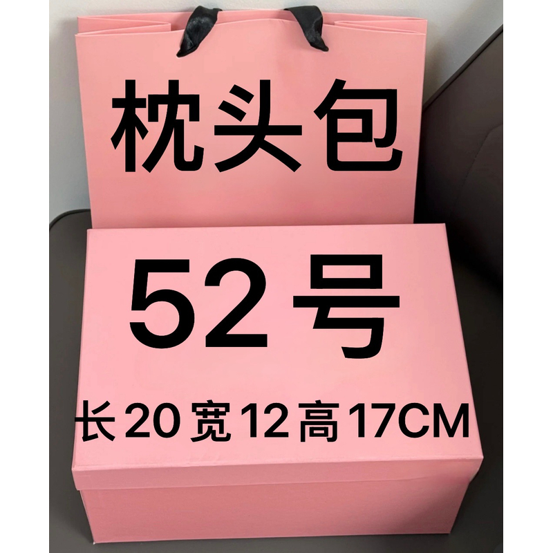【52号】NANO 枕头包 2025 新款百搭手提单肩斜跨包