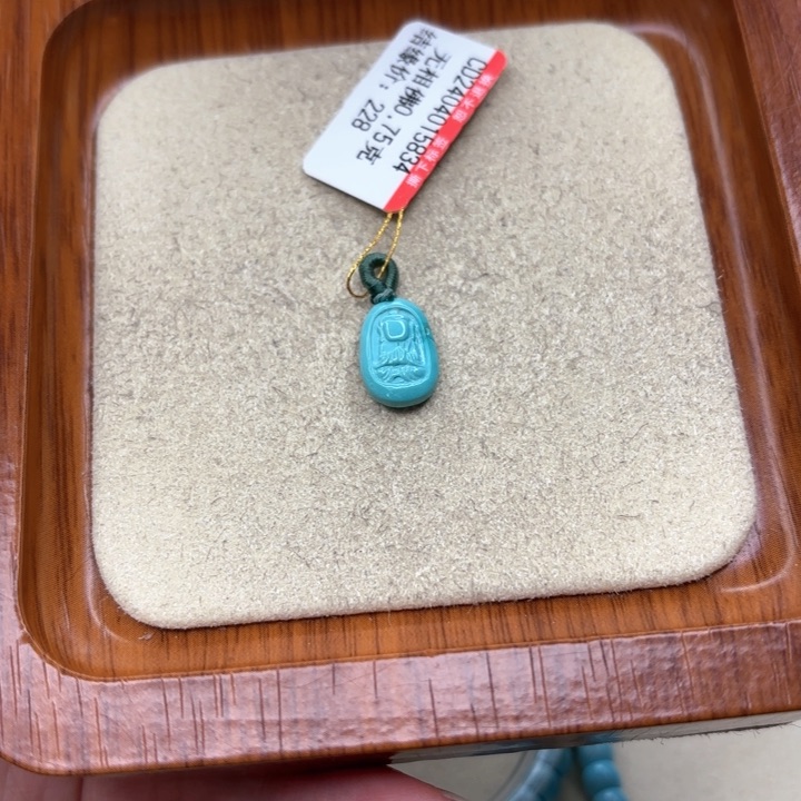 绿松石手链未镶嵌