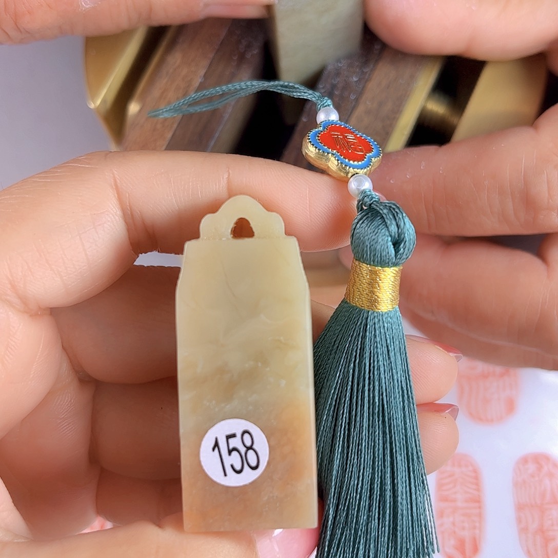 昌化石印石158号伊犁石2厘米