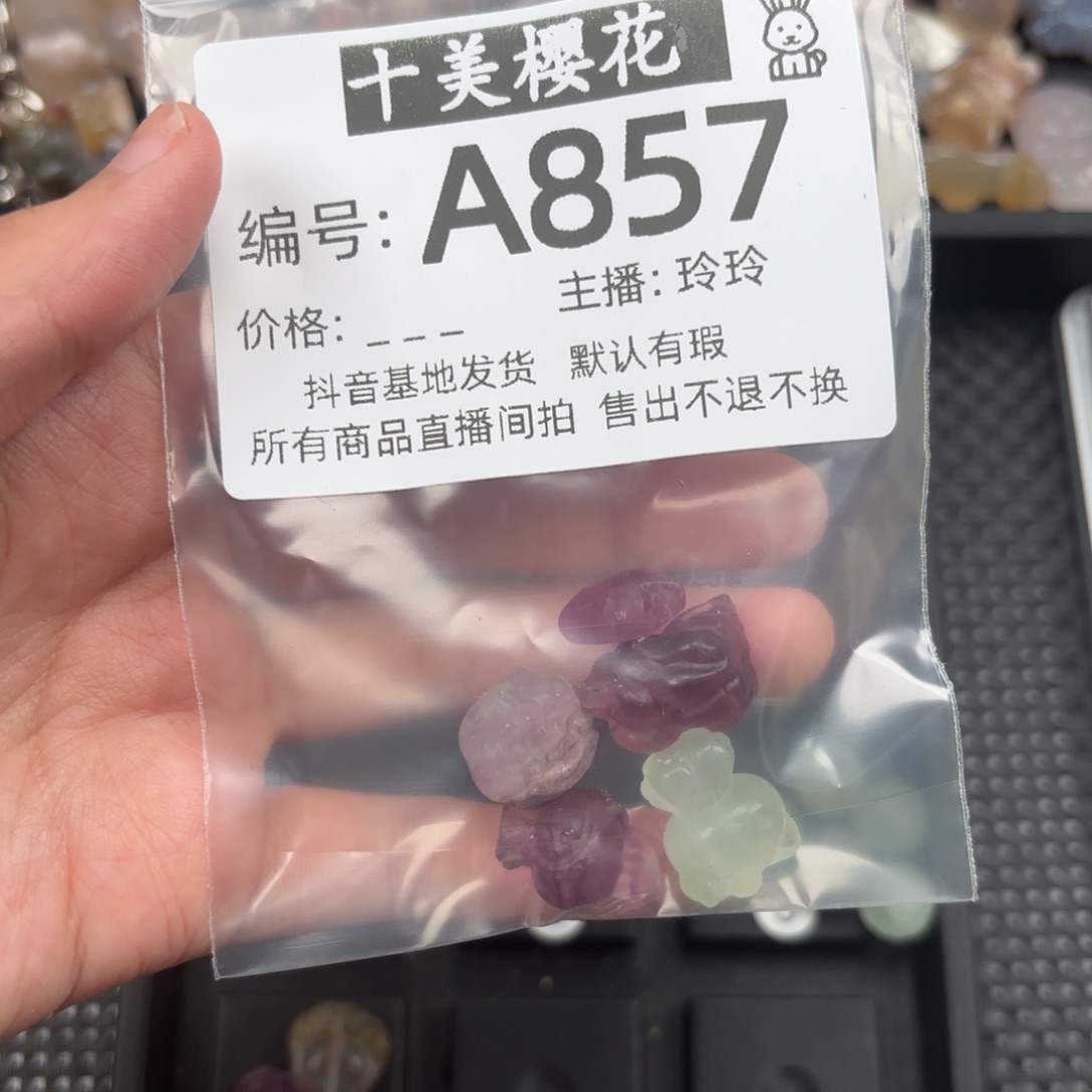 玛瑙/玉髓颈饰未镶嵌椰*