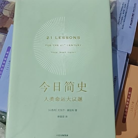 今日简史闪购闪购闪购