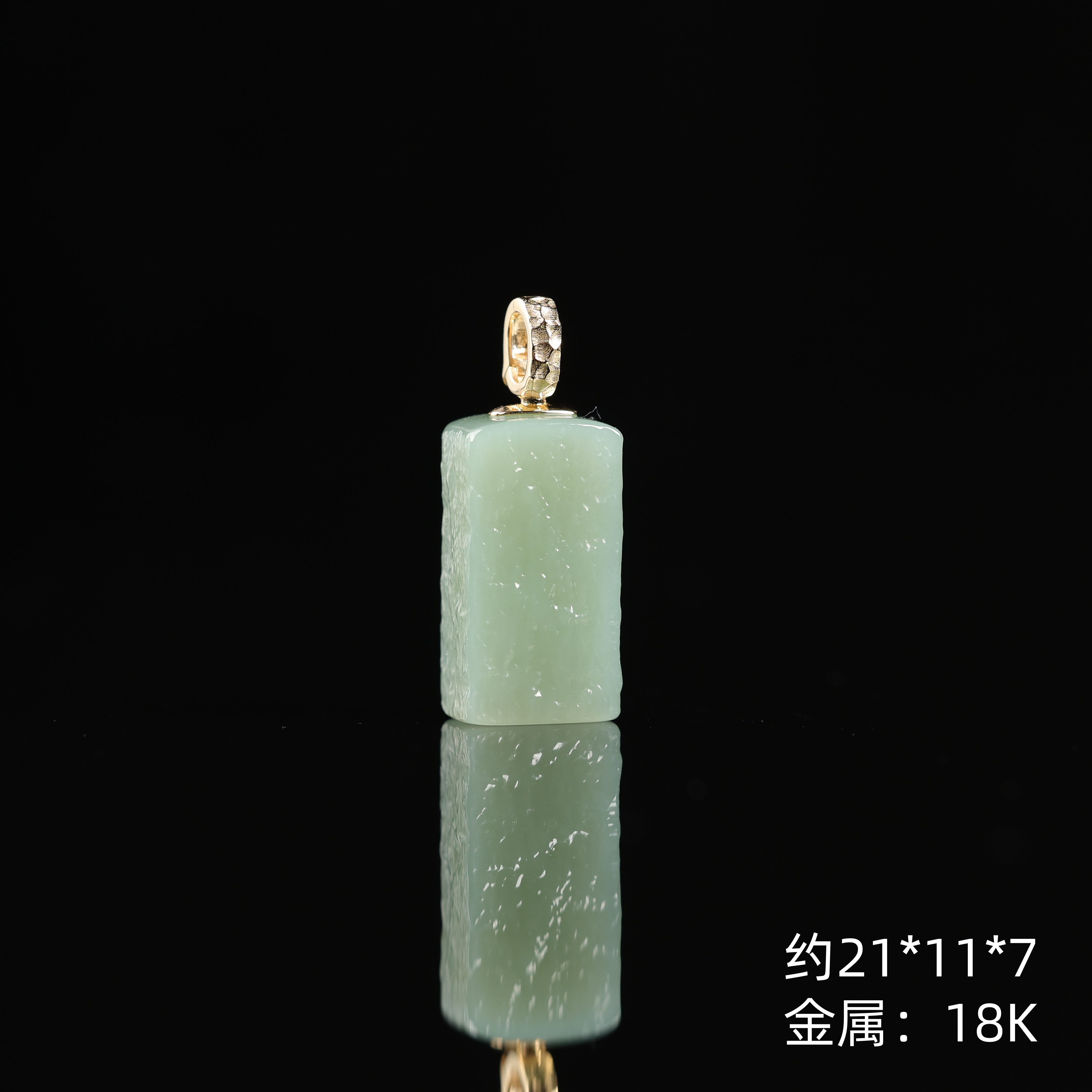  “太和”严选精品和田玉高色粉青小方无事牌吊坠
