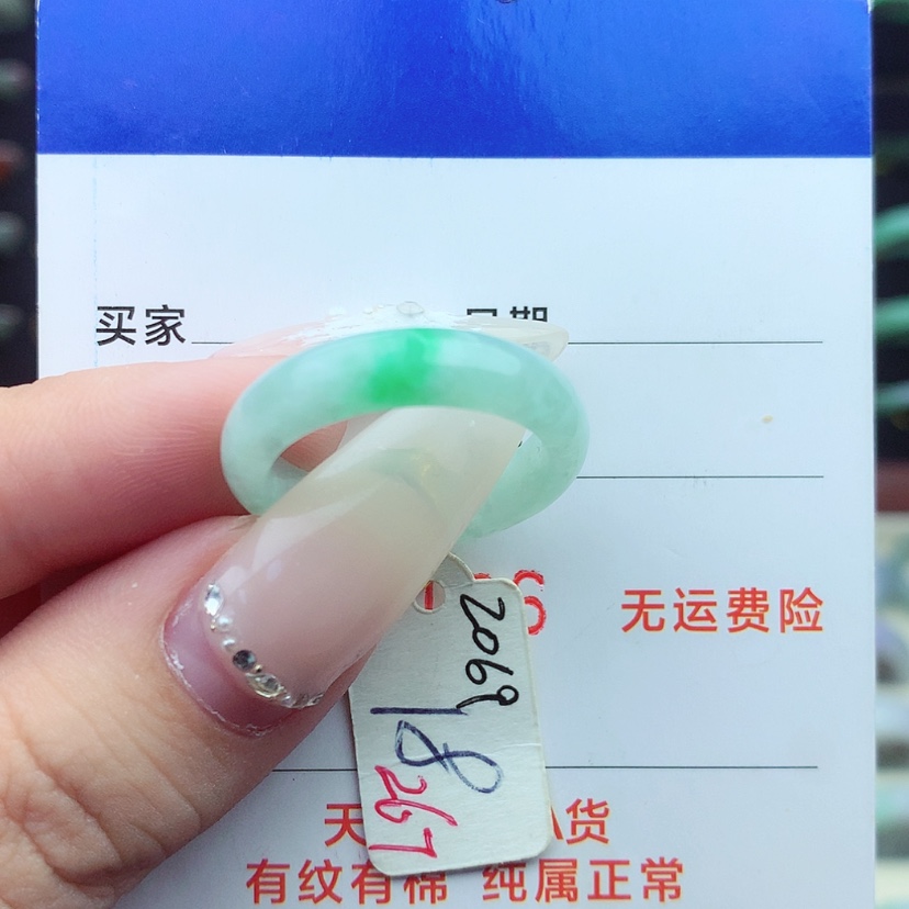 【闪购商品】翡翠戒指未镶嵌）