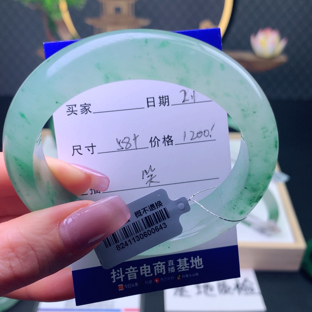 石英质玉手镯未镶嵌阳*寳