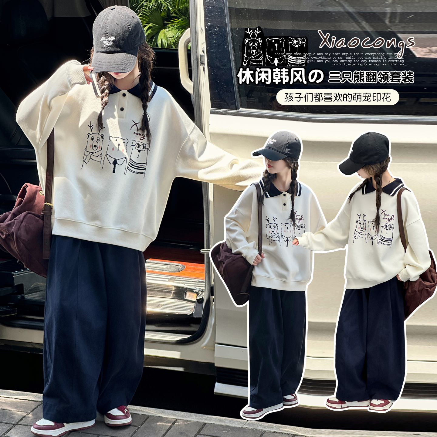 女大童卫衣套装学院风翻领POLO衫初高中生儿童洋气女孩秋季两件套