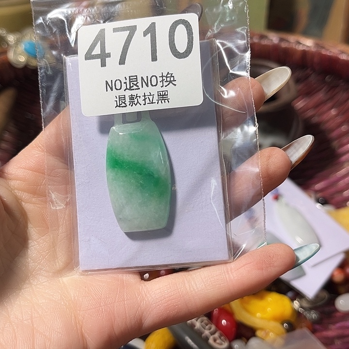 用***5花岗石非金属4710