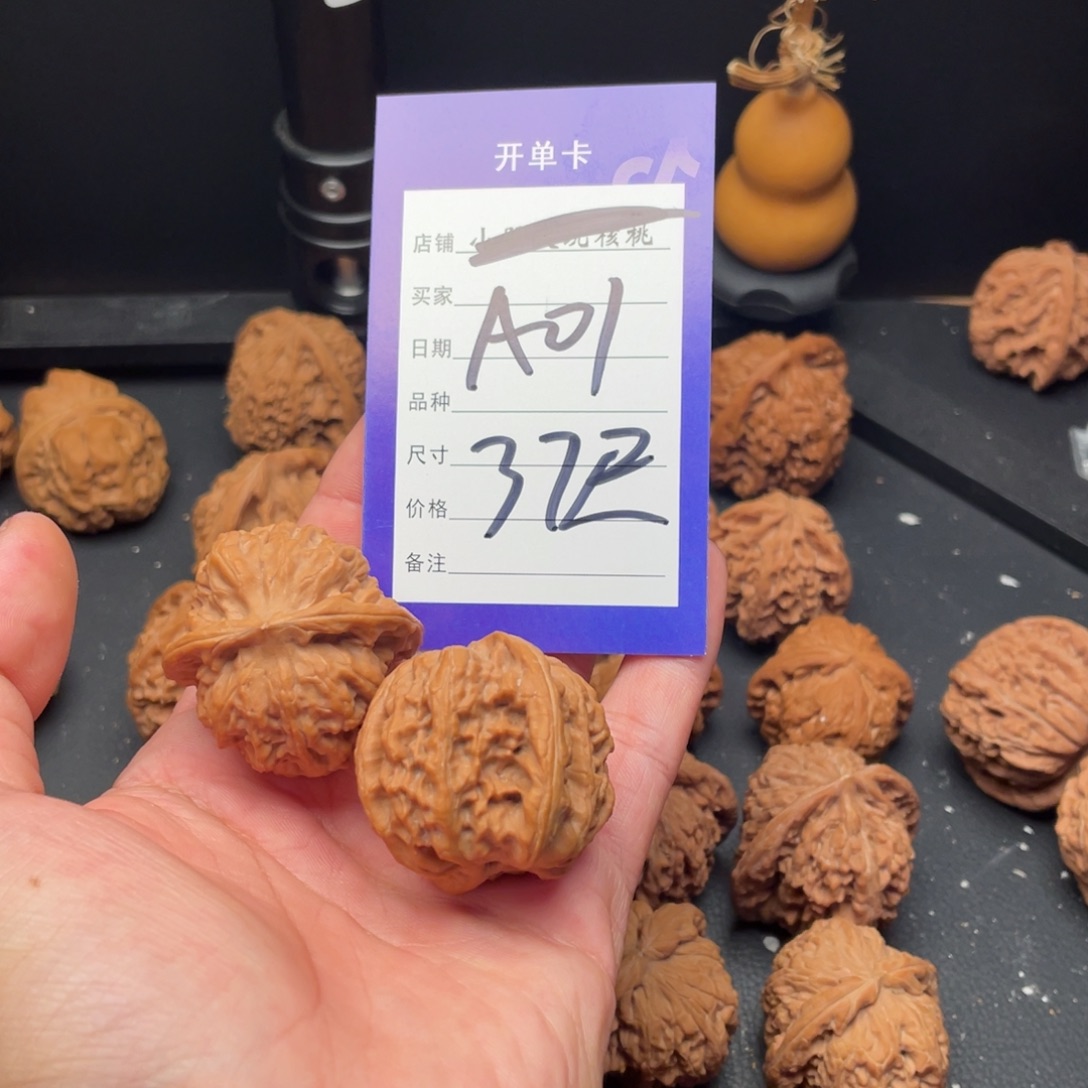 萨***丁吊坠文玩核桃野狼37尺