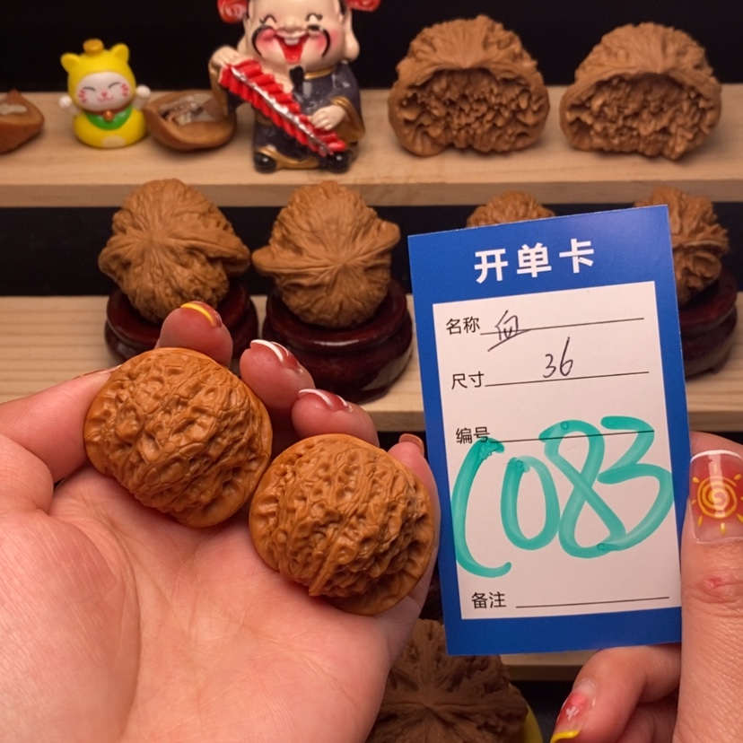 【闪购商品】文玩核桃把件血麒麟