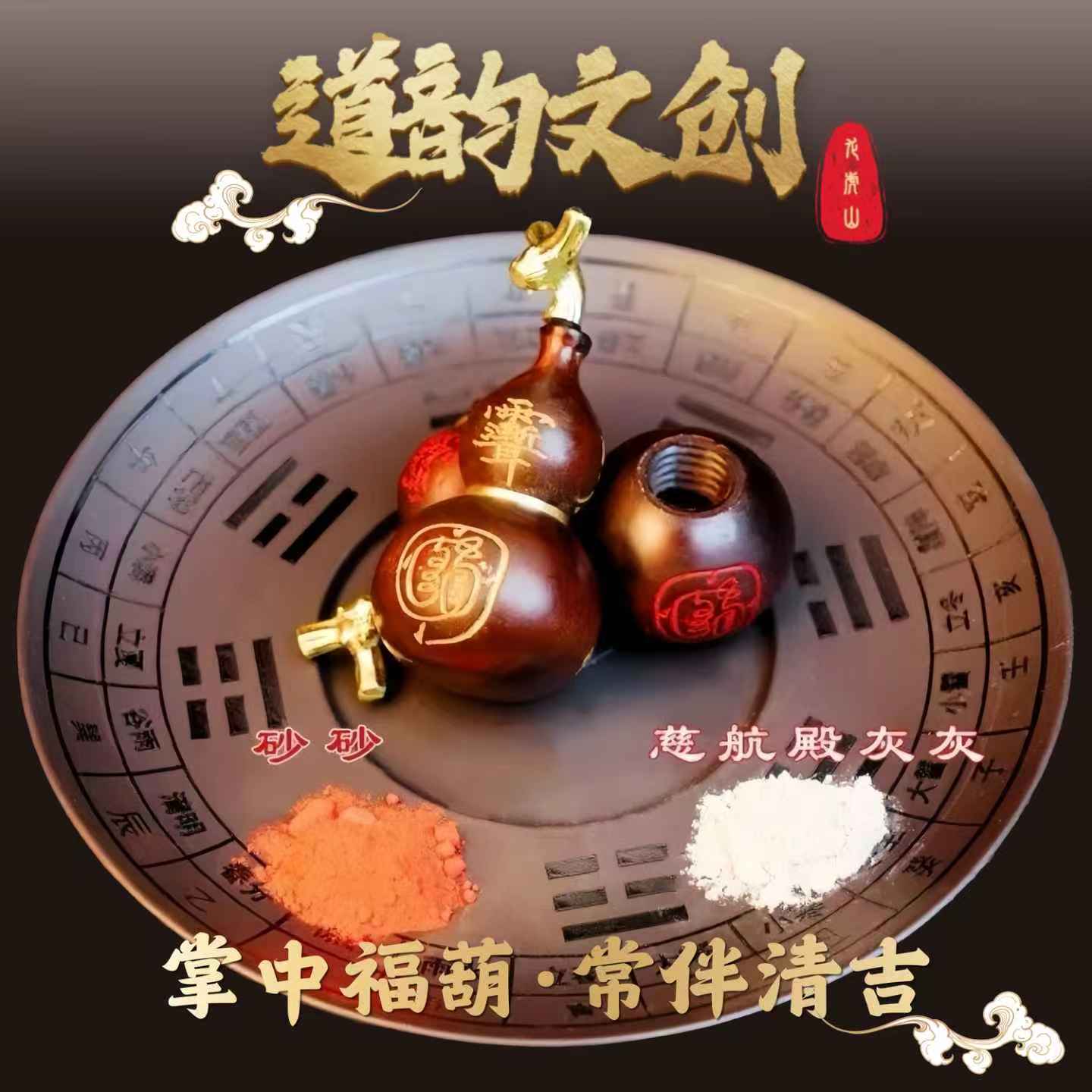 雷料枣木葫芦挂件木雕