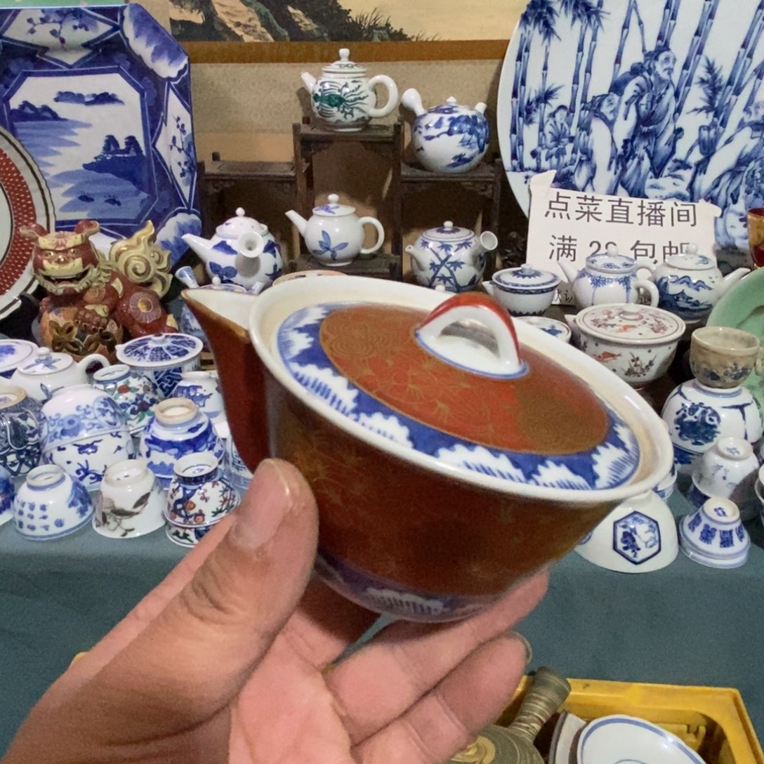 瓷片舶來瓷器滿28包郵當日湊單