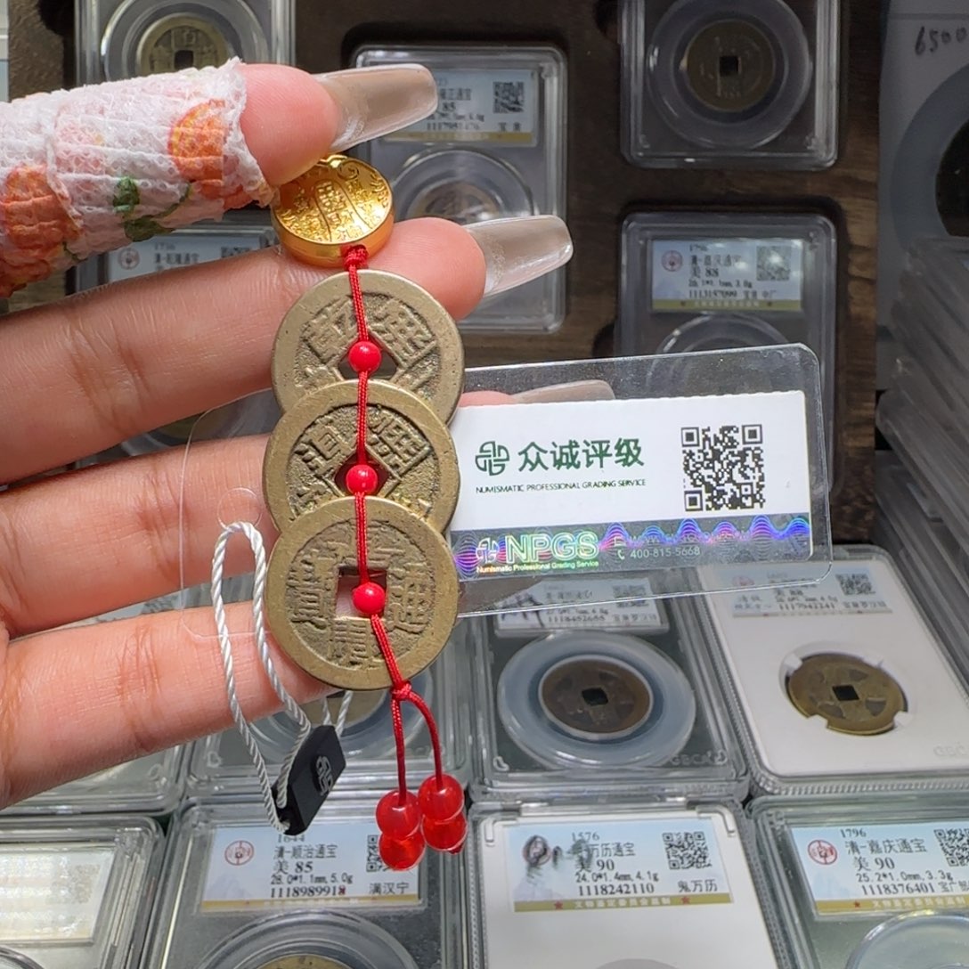 铜FY 乾道嘉挂件85分 5054