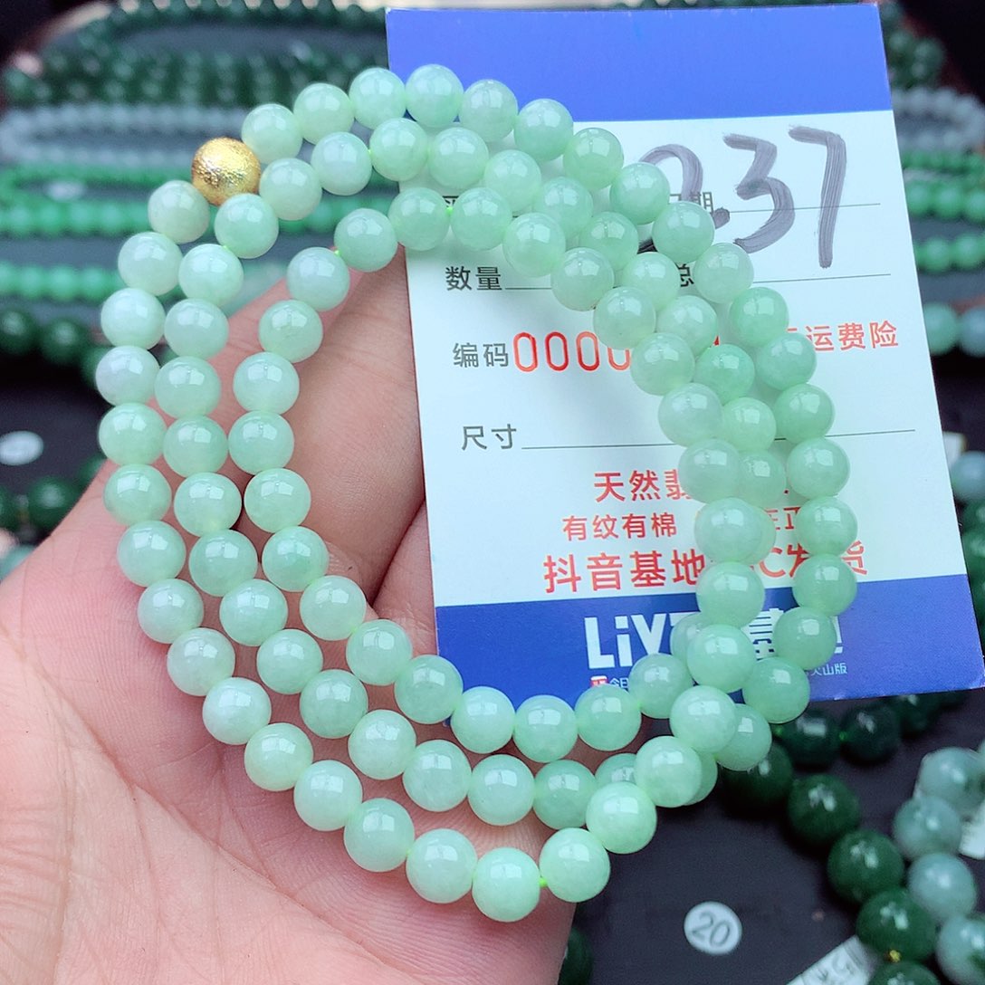 翡翠未镶嵌毛衣链