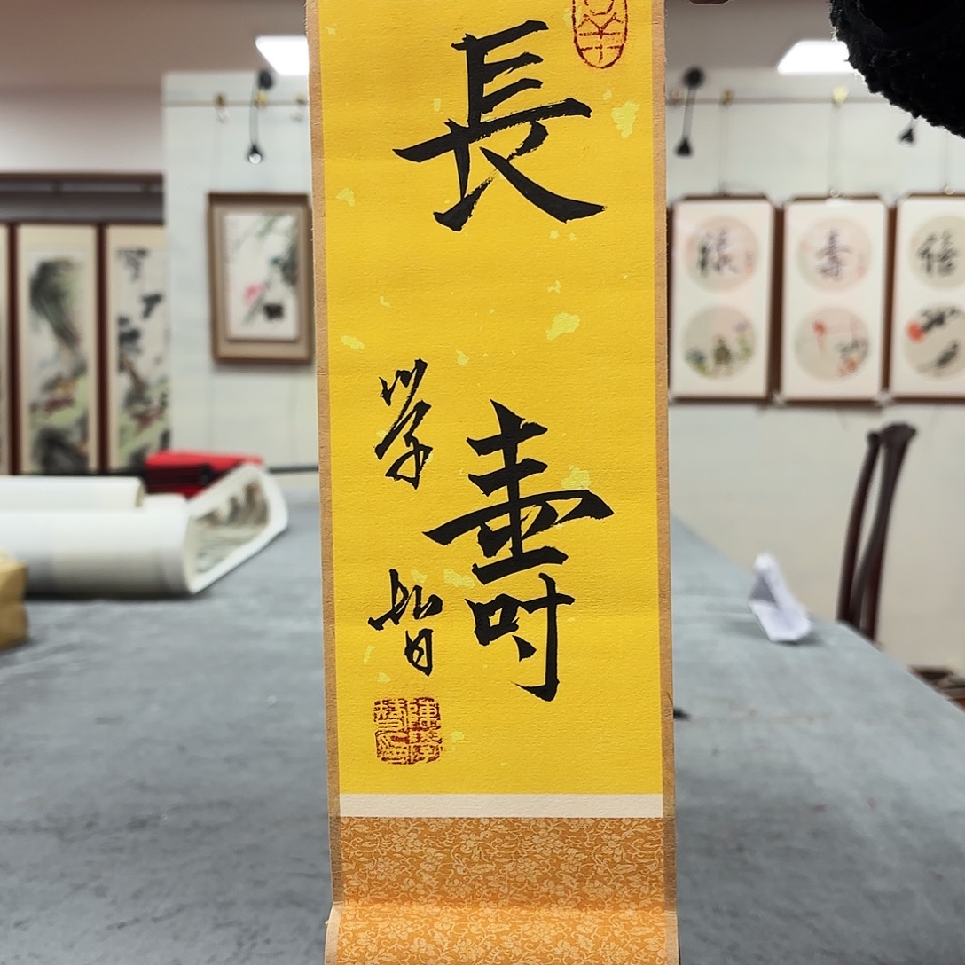 书法dddffff老师手绘作品