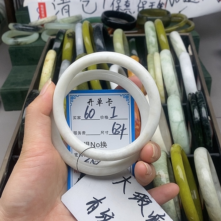 蛇纹石玉未镶嵌手镯