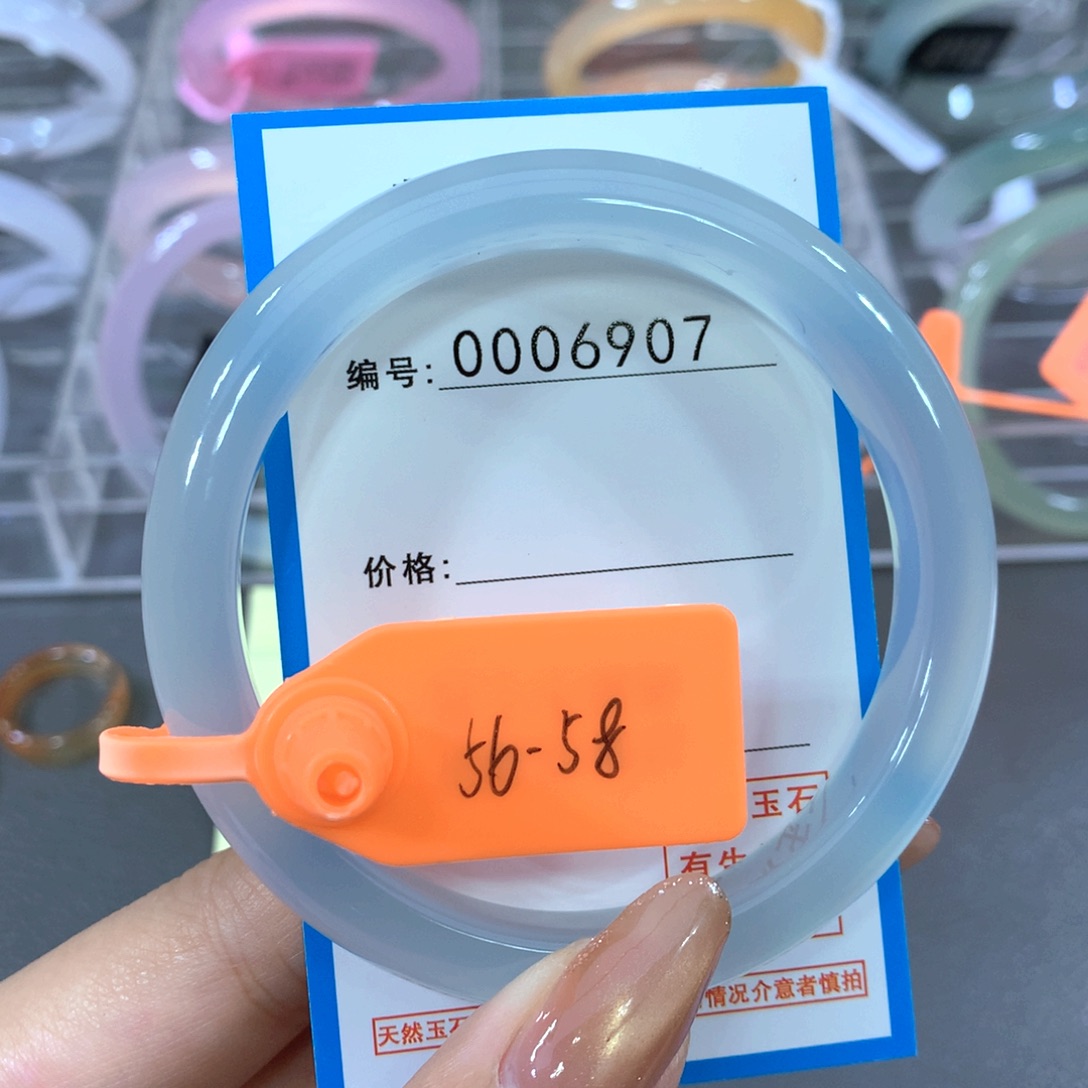 玛瑙/玉髓合金手镯