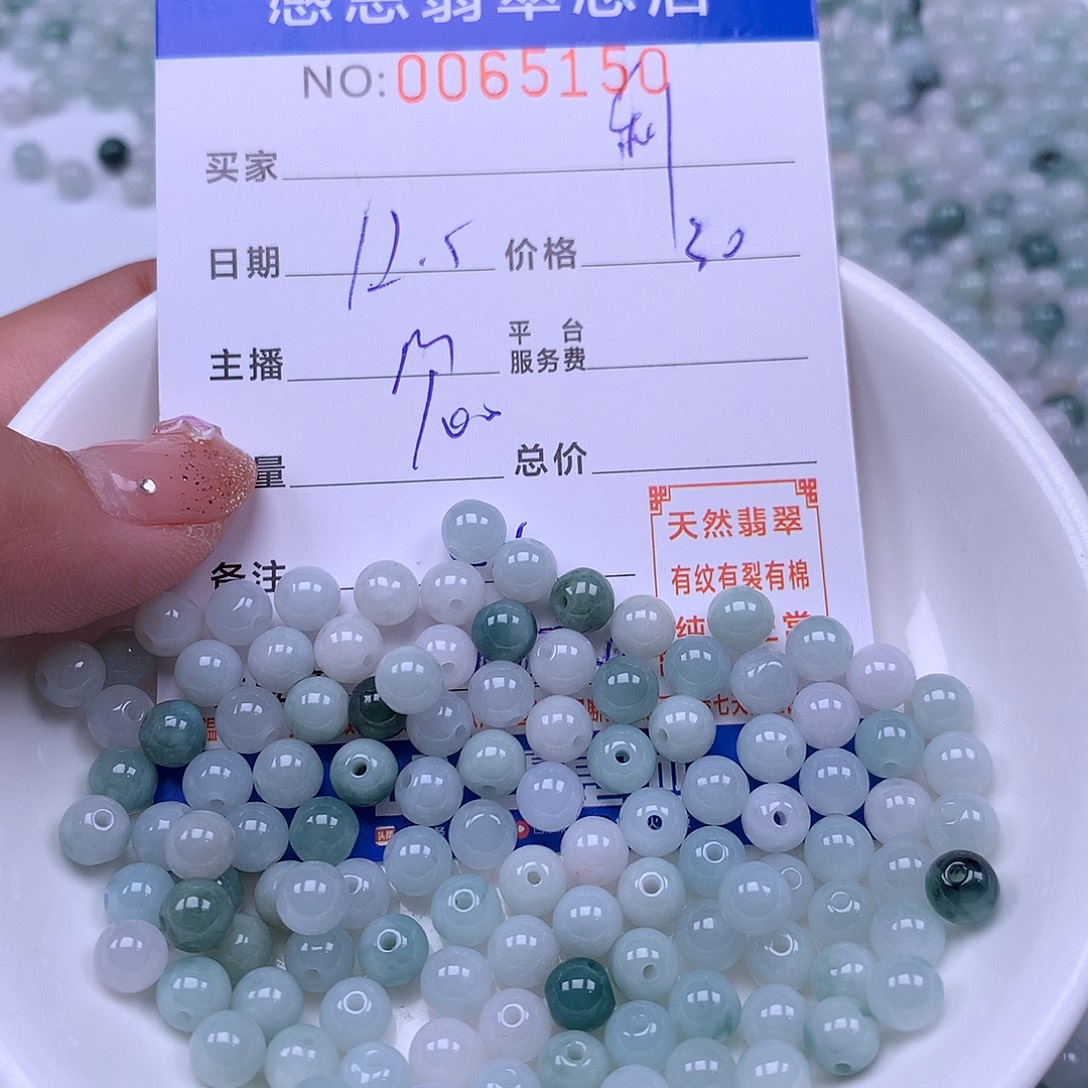 利***秀翡翠未镶嵌手链翡翠