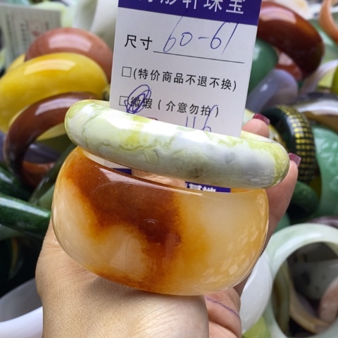 石英质玉手镯未镶嵌