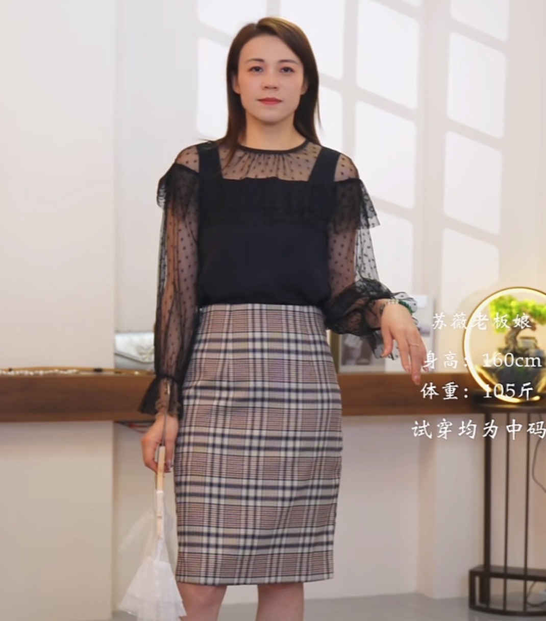 5215 诗家 欧根纱拼接纯色百搭蕾丝衫 9105215