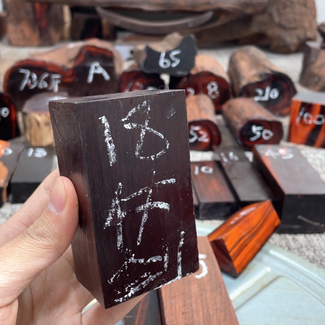 交趾黄檀（大红酸枝）