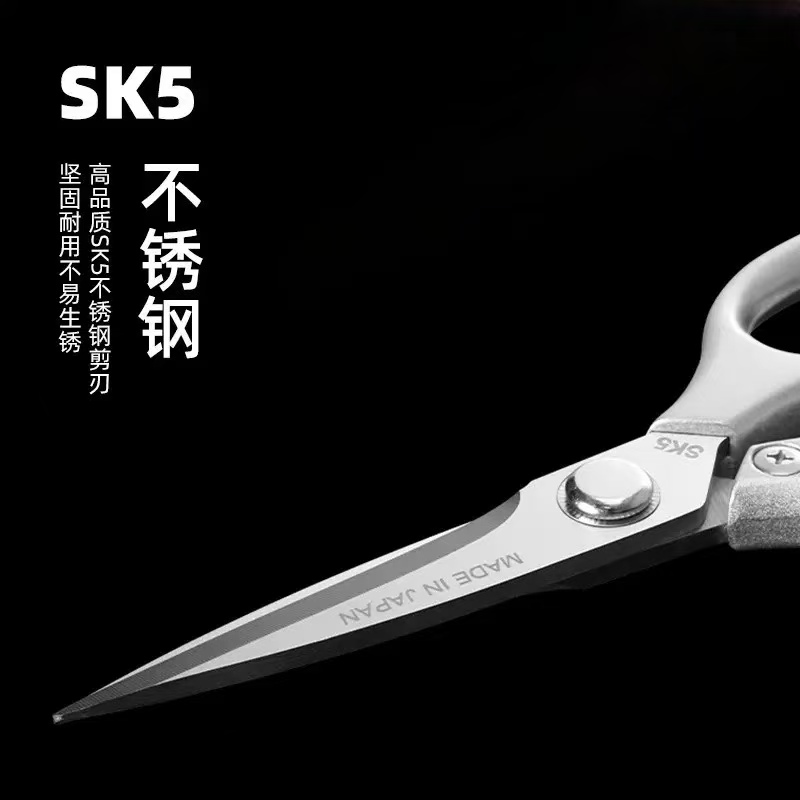 【橙悦精选】SK5不锈钢强力鸡骨剪多功能厨房剪家用工业强力剪刀